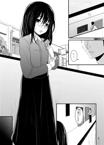 [Kurona] Onaji Kai no Fhentai - Page 2