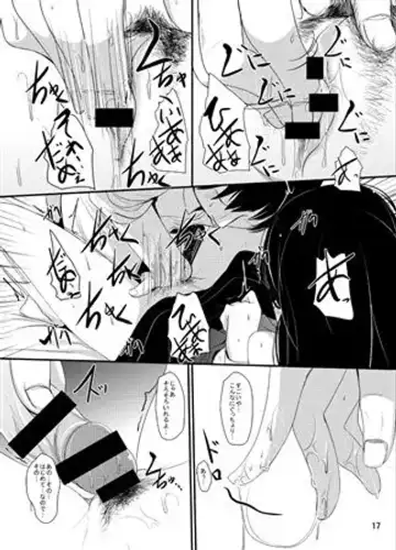 [Kurona] Onaji Kai no Fhentai - Page 5