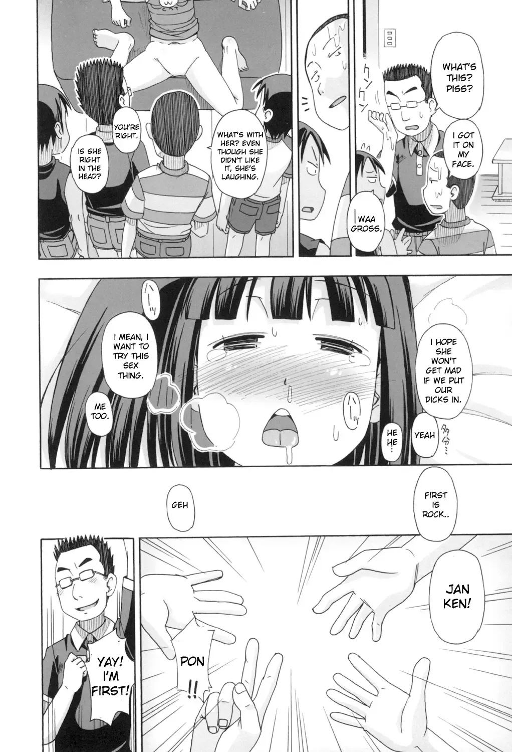 [Miyahara Mimikaki] KOMODO NO ANA Fhentai - Page 10