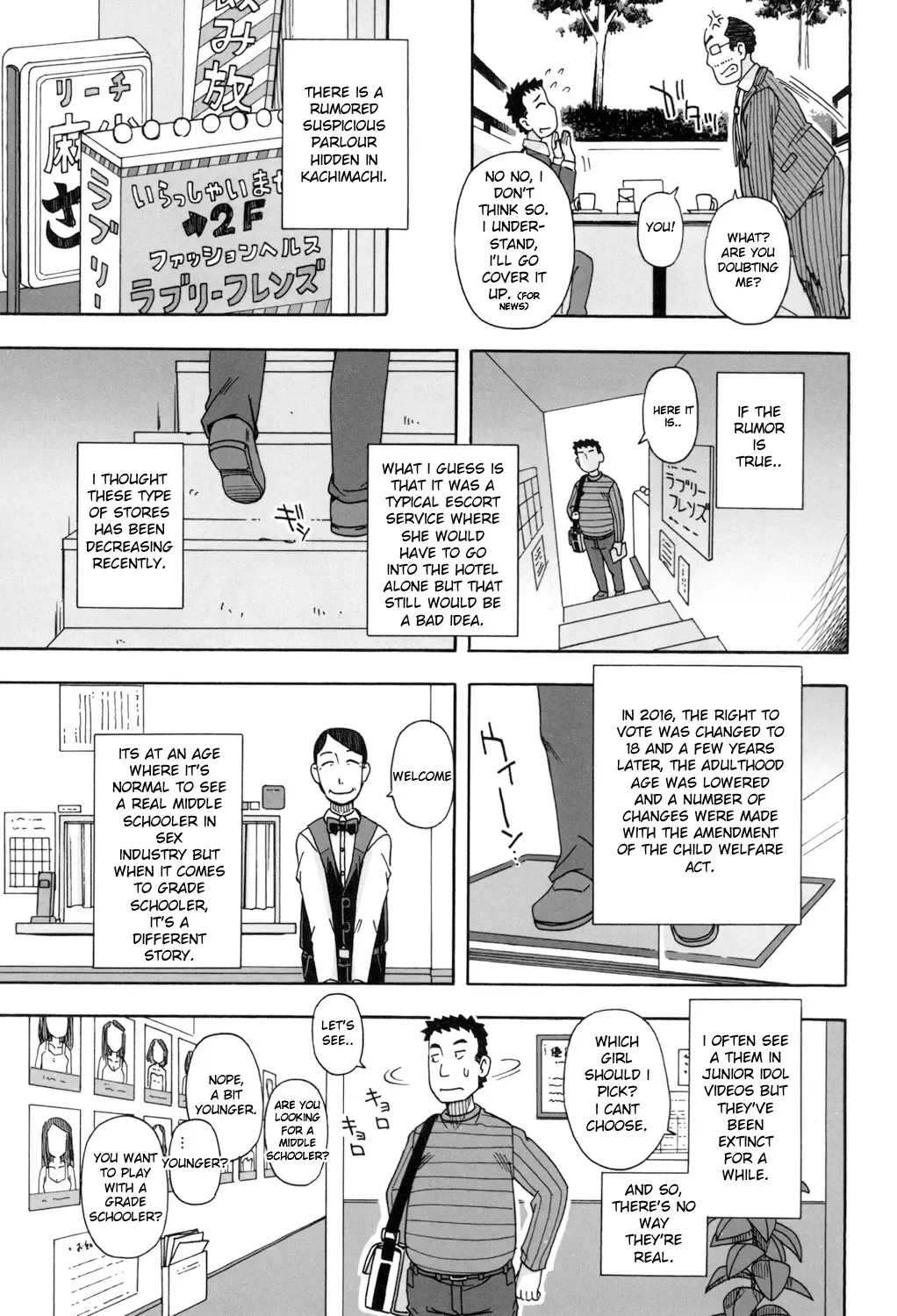 [Miyahara Mimikaki] KOMODO NO ANA Fhentai - Page 101