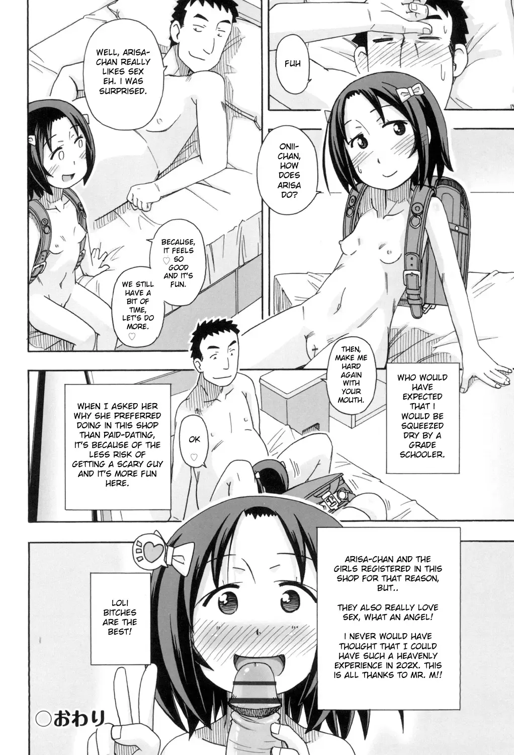 [Miyahara Mimikaki] KOMODO NO ANA Fhentai - Page 116