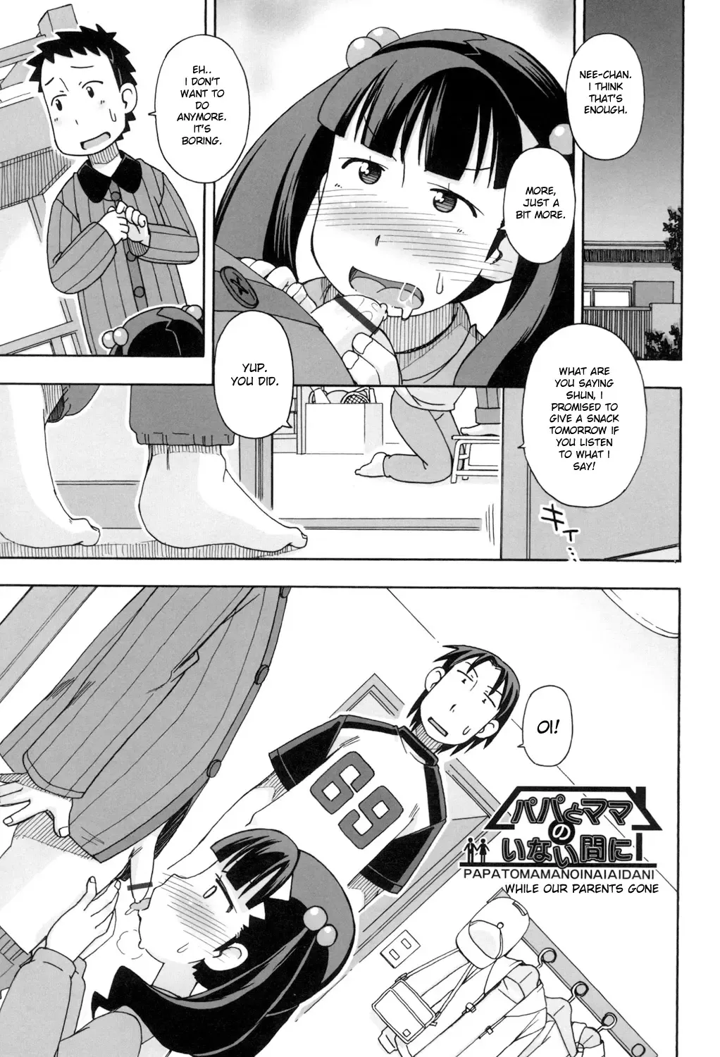 [Miyahara Mimikaki] KOMODO NO ANA Fhentai - Page 117