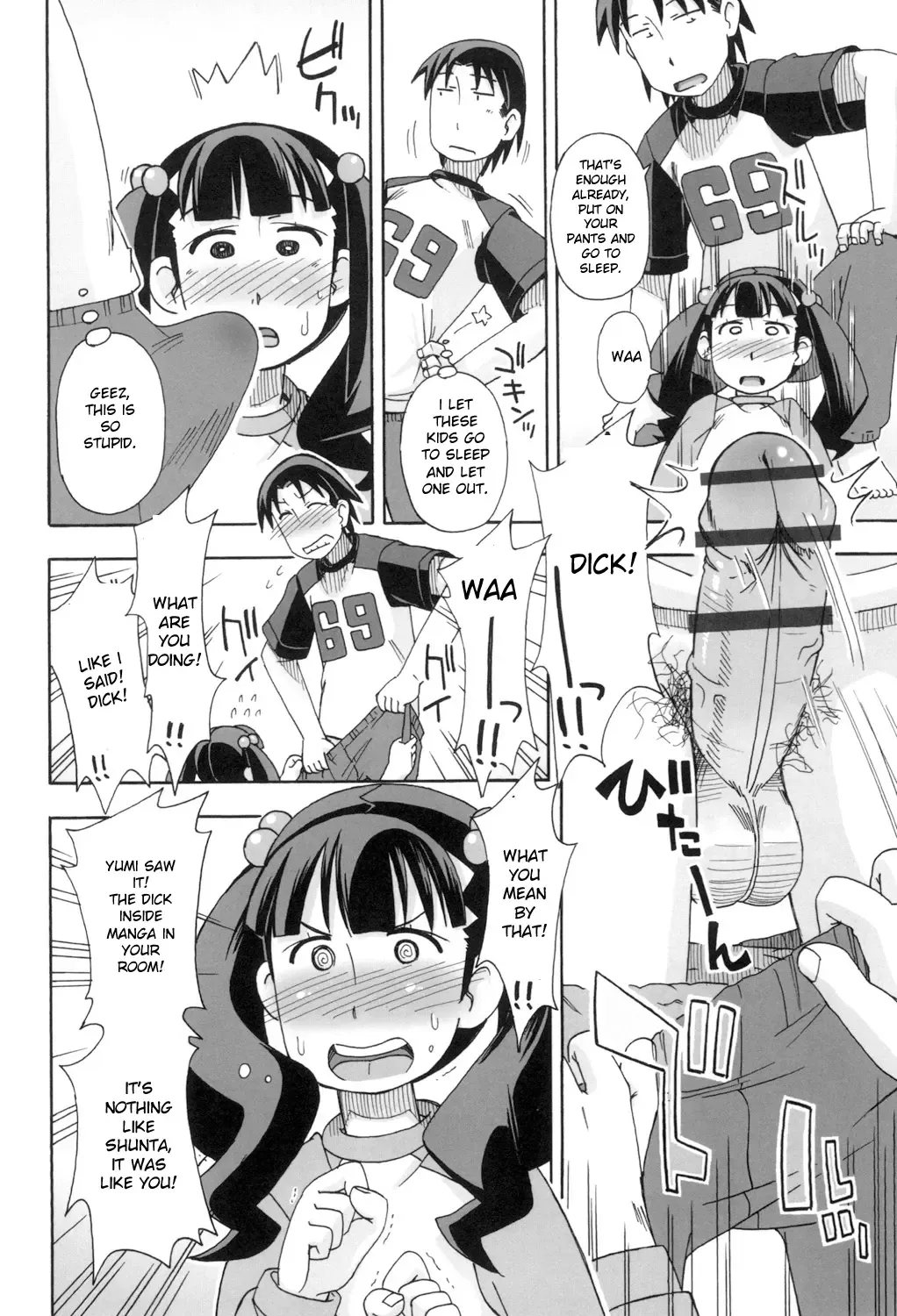 [Miyahara Mimikaki] KOMODO NO ANA Fhentai - Page 124