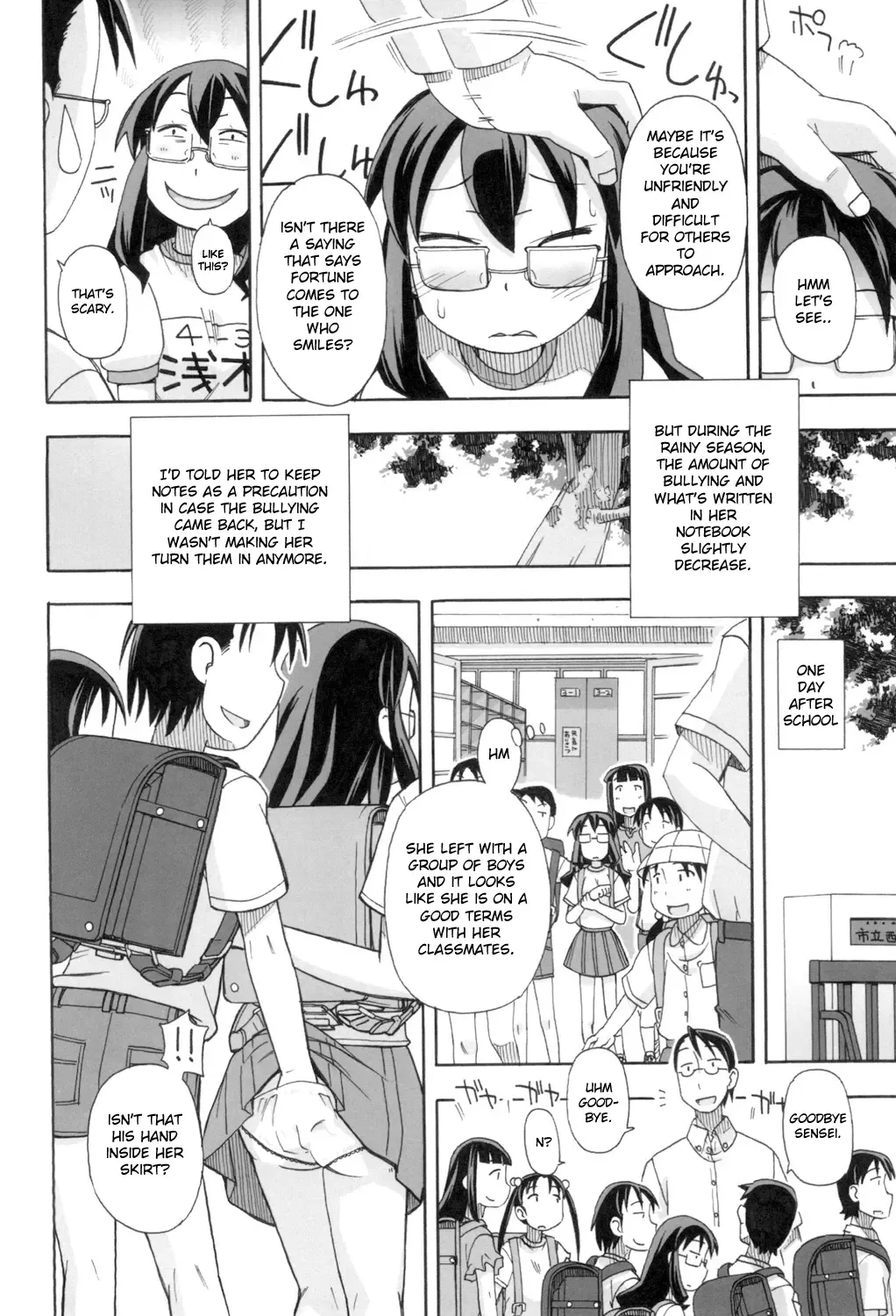 [Miyahara Mimikaki] KOMODO NO ANA Fhentai - Page 136