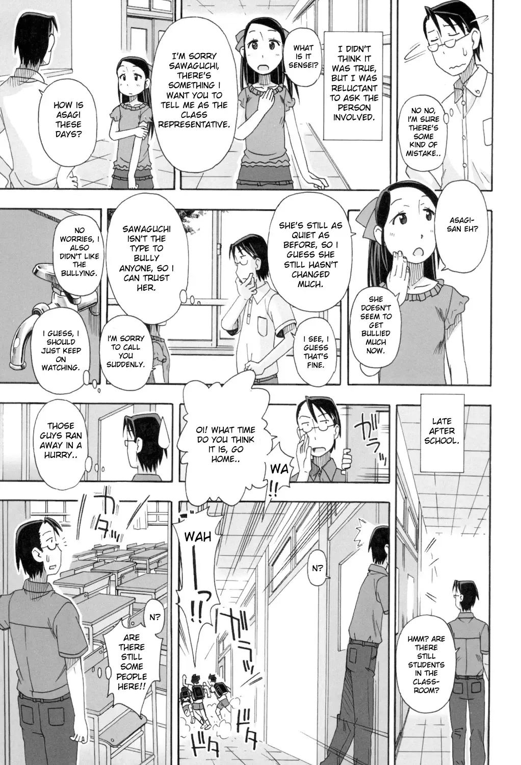 [Miyahara Mimikaki] KOMODO NO ANA Fhentai - Page 137