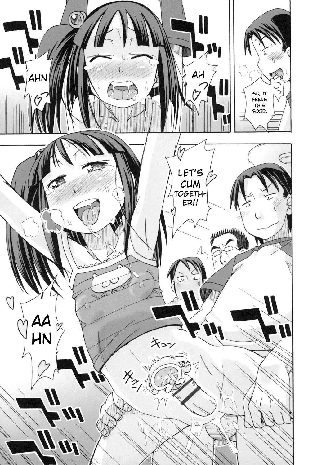 [Miyahara Mimikaki] KOMODO NO ANA Fhentai - Page 15