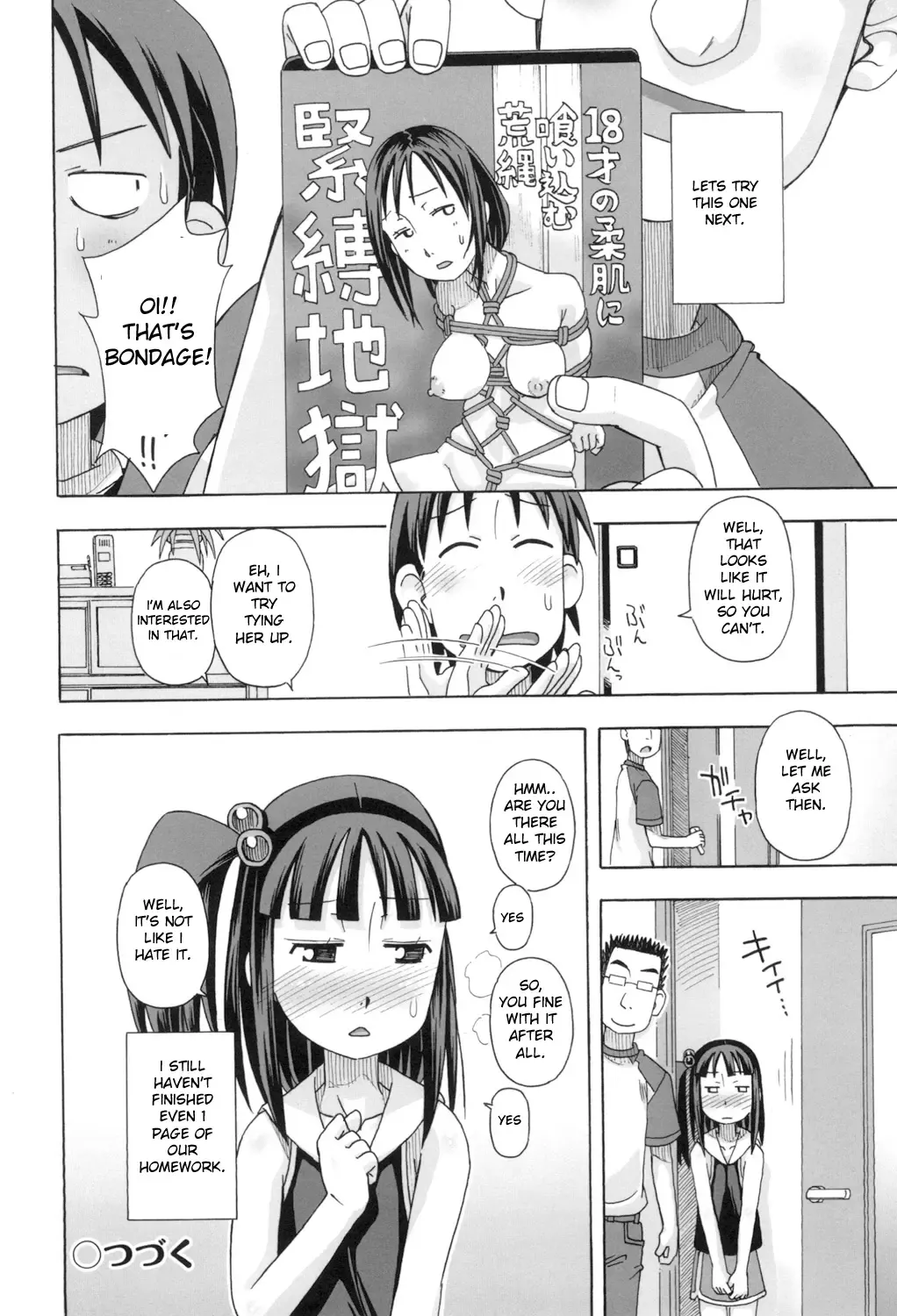 [Miyahara Mimikaki] KOMODO NO ANA Fhentai - Page 22