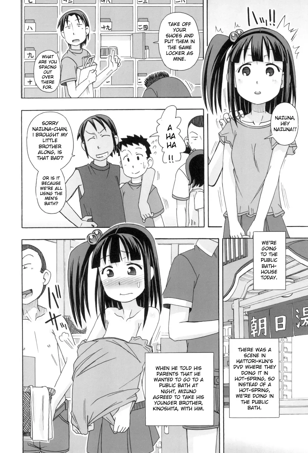[Miyahara Mimikaki] KOMODO NO ANA Fhentai - Page 26