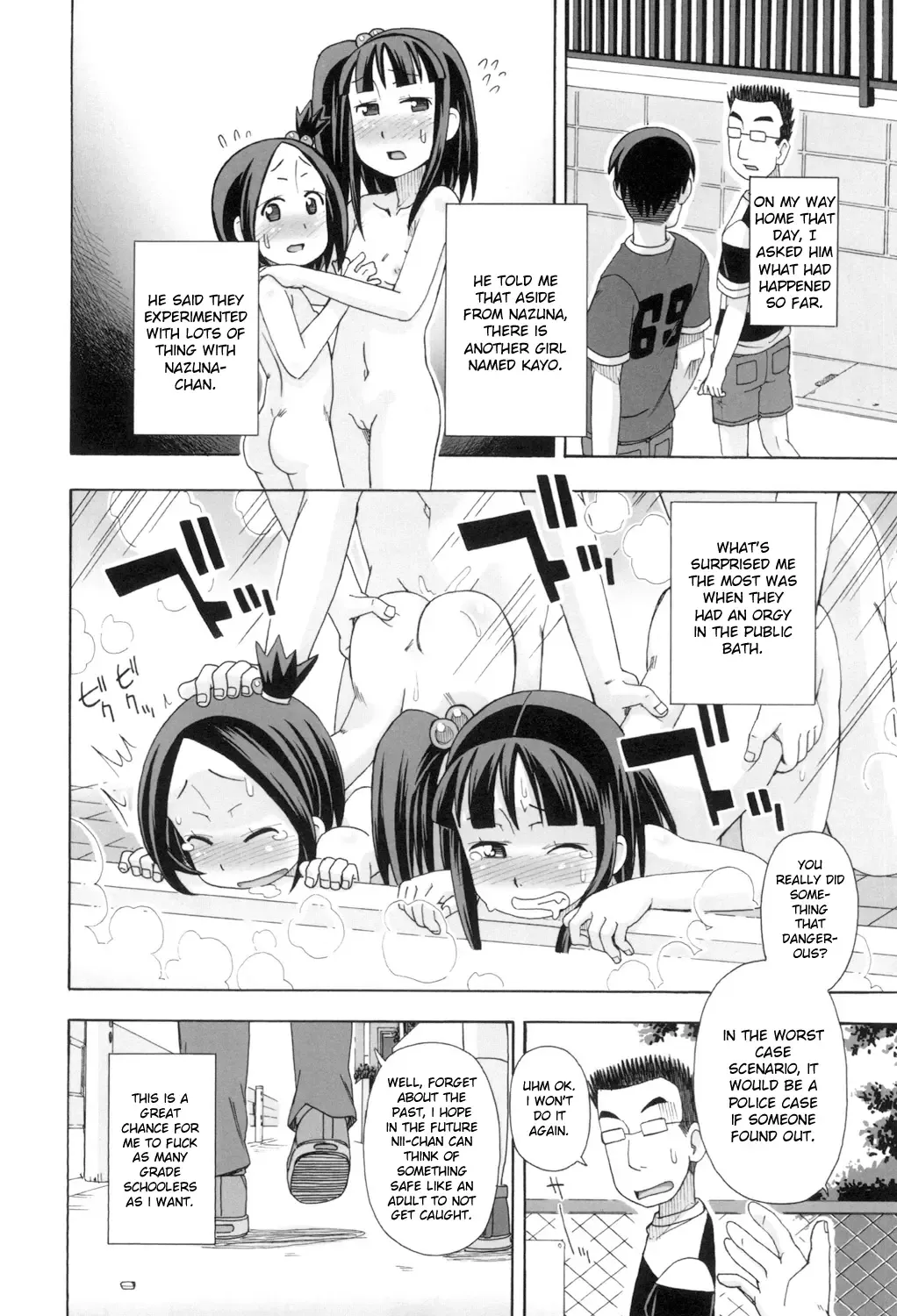 [Miyahara Mimikaki] KOMODO NO ANA Fhentai - Page 46