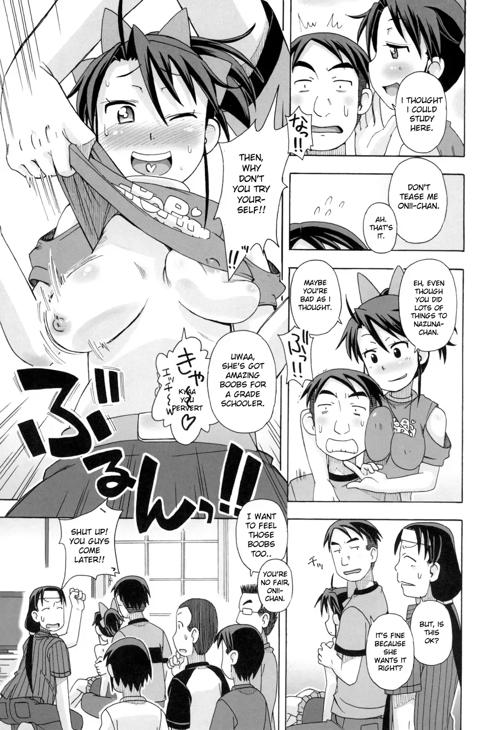 [Miyahara Mimikaki] KOMODO NO ANA Fhentai - Page 53