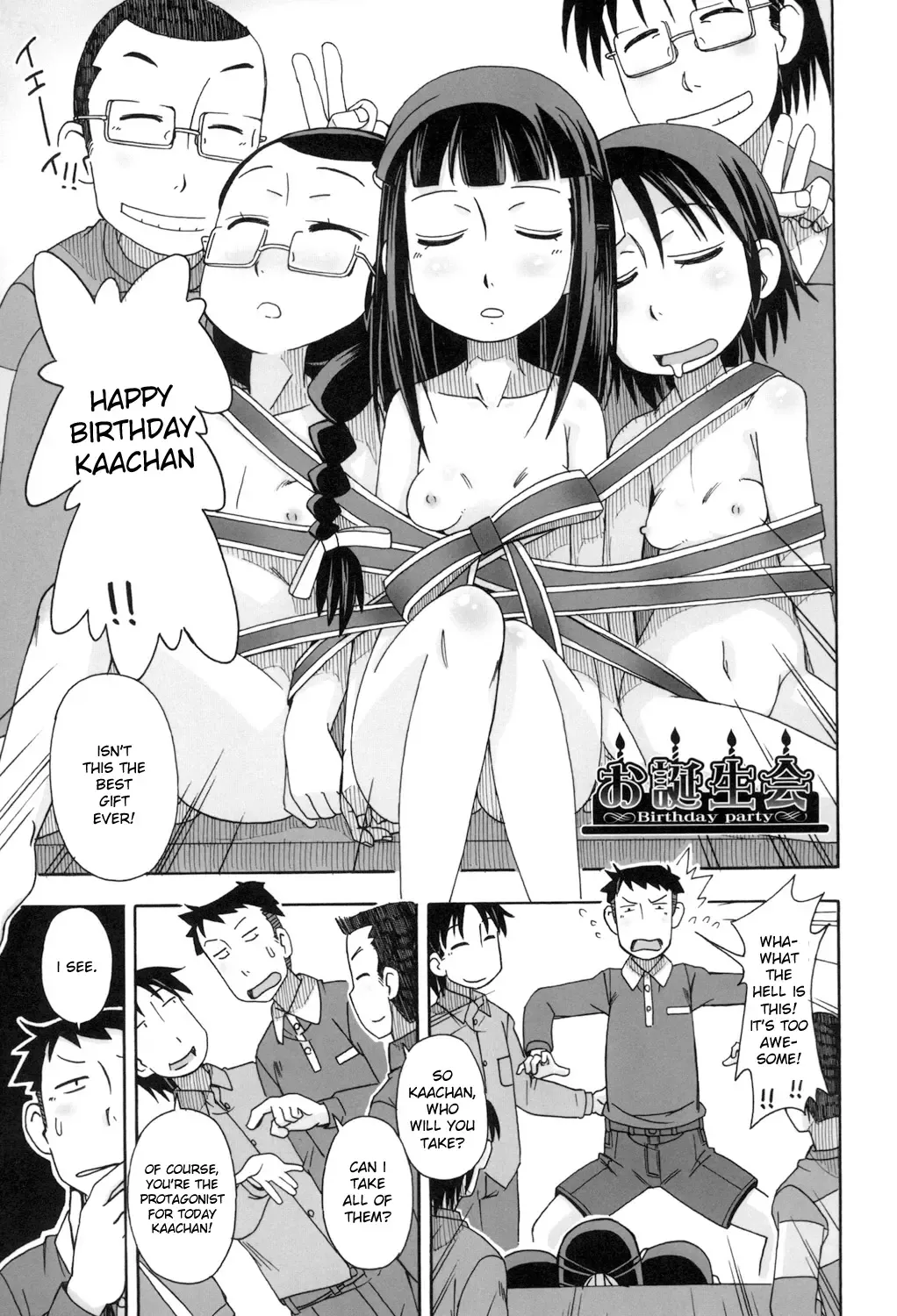 [Miyahara Mimikaki] KOMODO NO ANA Fhentai - Page 63