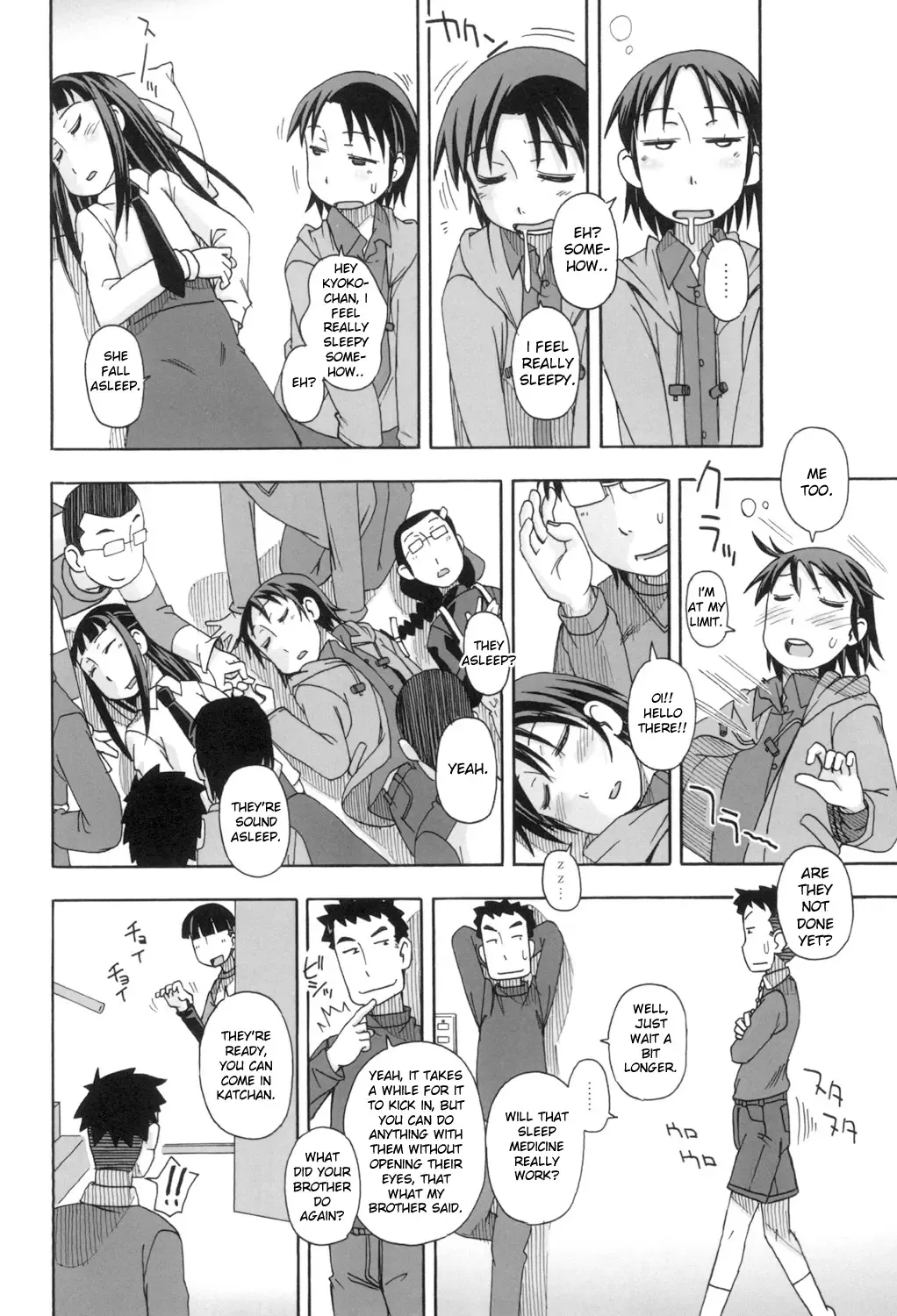 [Miyahara Mimikaki] KOMODO NO ANA Fhentai - Page 66