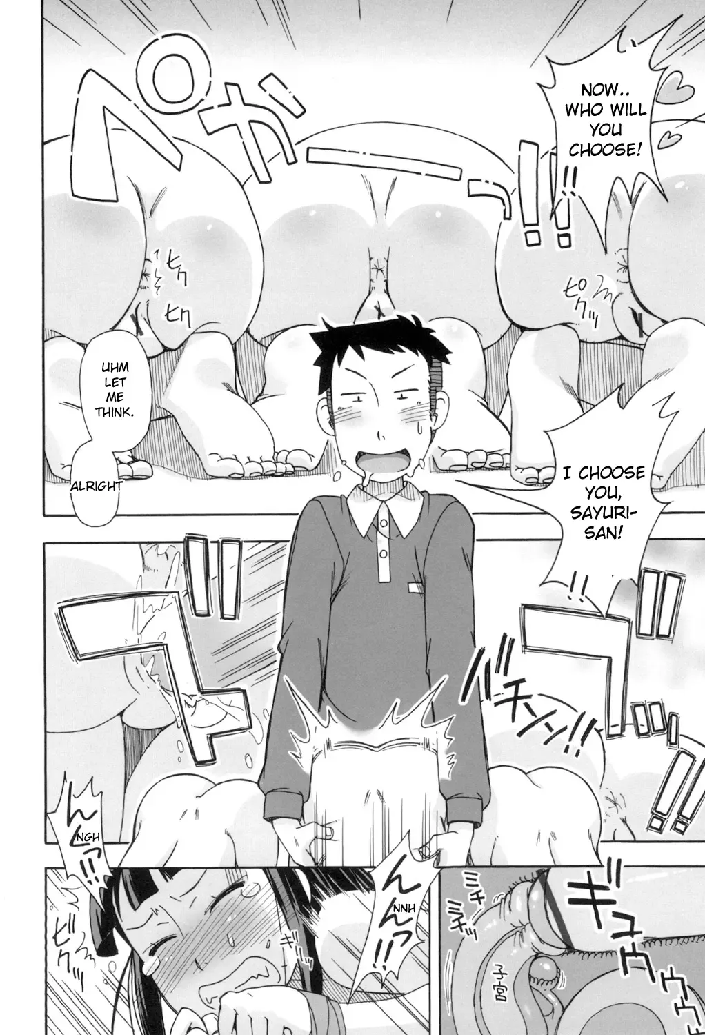 [Miyahara Mimikaki] KOMODO NO ANA Fhentai - Page 68