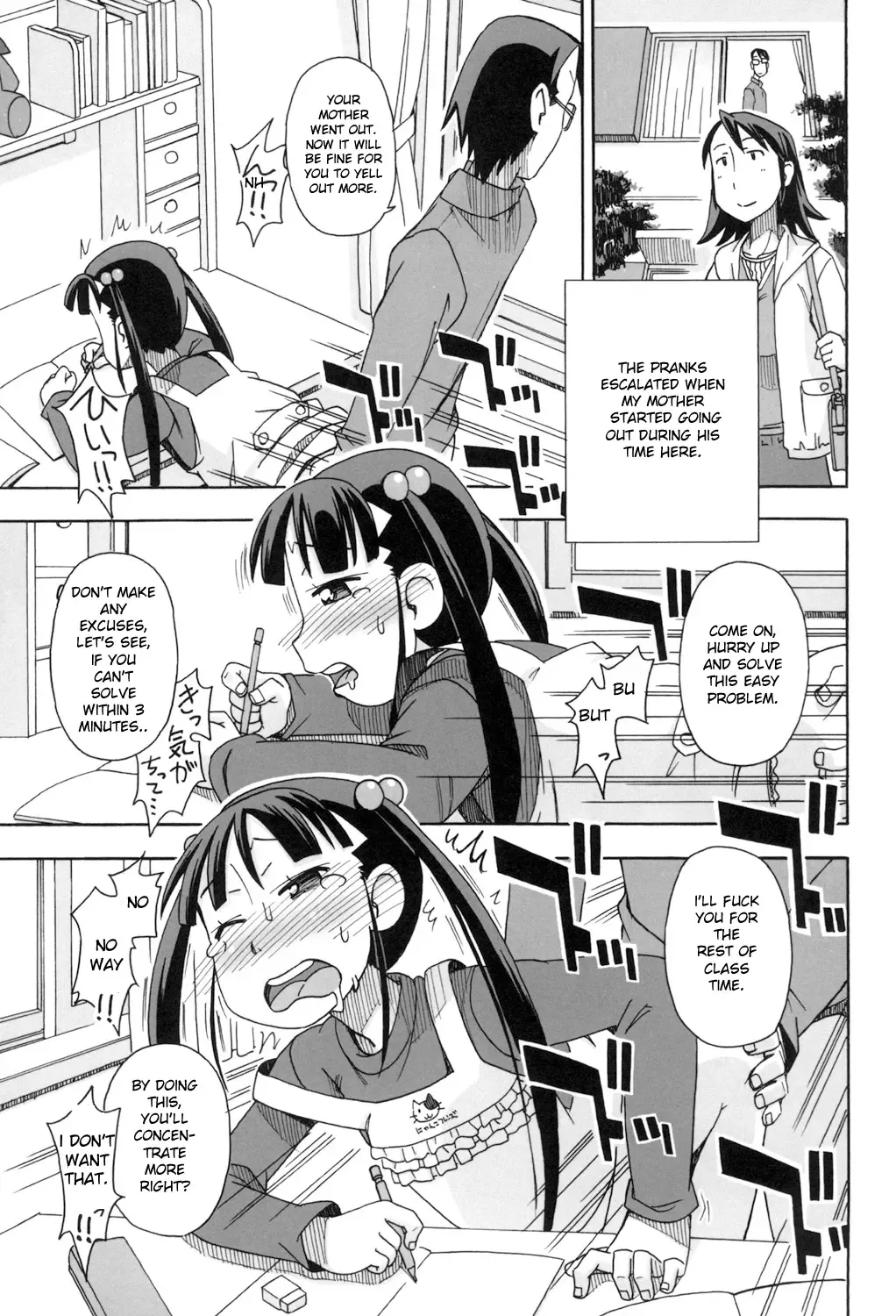 [Miyahara Mimikaki] KOMODO NO ANA Fhentai - Page 87