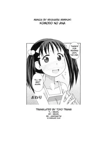 [Miyahara Mimikaki] KOMODO NO ANA Fhentai - Page 191