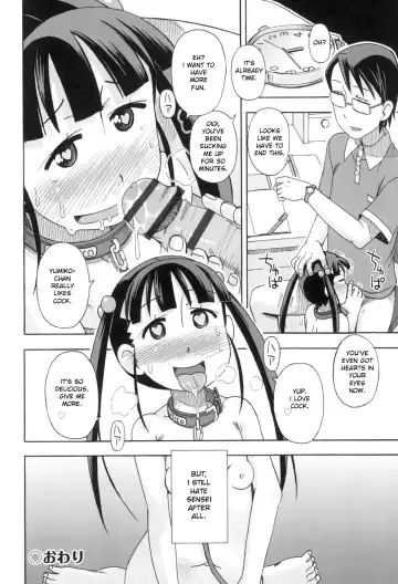 [Miyahara Mimikaki] KOMODO NO ANA Fhentai - Page 98
