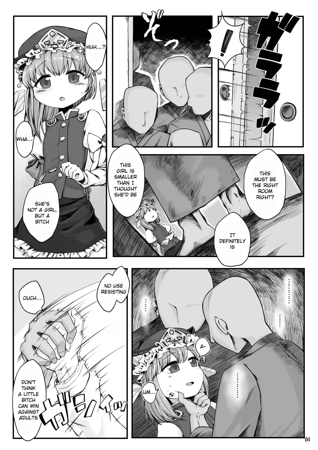 [Usou] Rakuen no Saikou Saibanchou Fhentai - Page 3