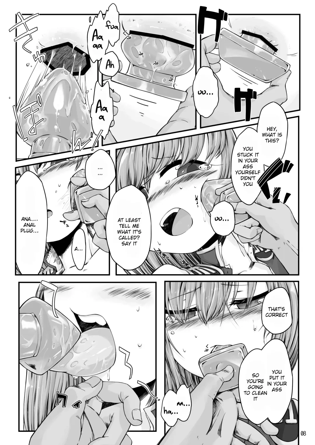[Usou] Rakuen no Saikou Saibanchou Fhentai - Page 7
