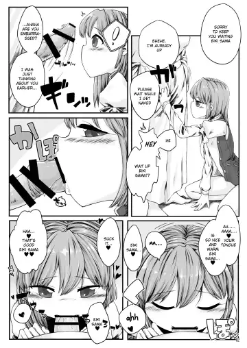 [Usou] Rakuen no Saikou Saibanchou Fhentai - Page 11