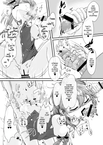 [Usou] Rakuen no Saikou Saibanchou Fhentai - Page 16