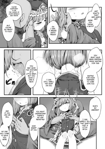 [Usou] Rakuen no Saikou Saibanchou Fhentai - Page 4