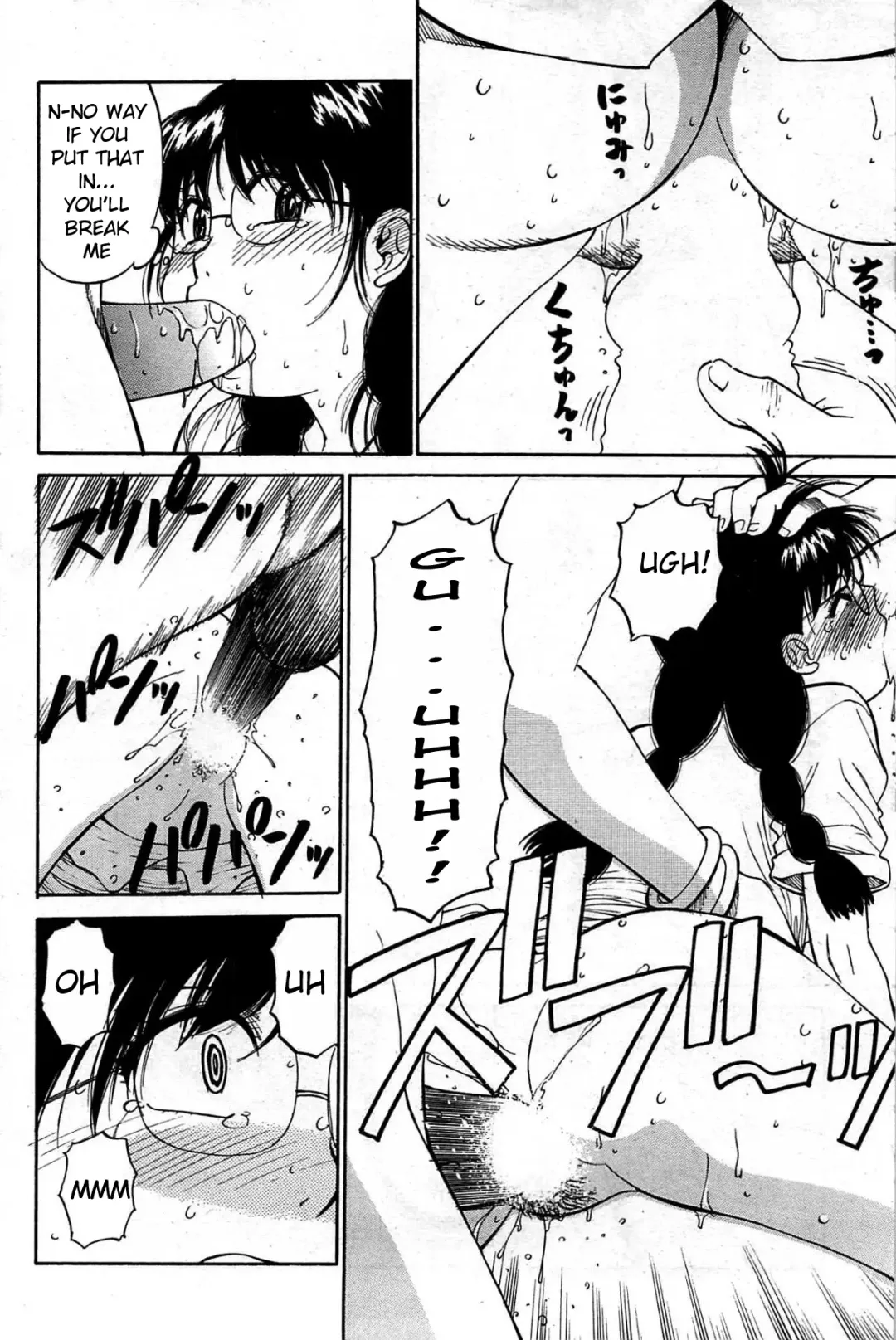 [Dai 25 Hohei Shidan] Jungle Tour Fhentai - Page 8