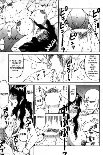 [Dai 25 Hohei Shidan] Jungle Tour Fhentai - Page 15