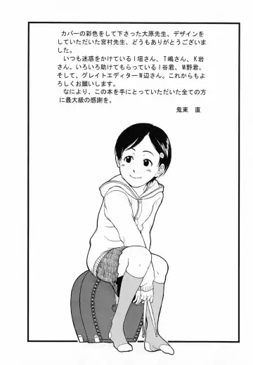 [Onizuka Naoshi] Life Is Peachy? Fhentai - Page 183