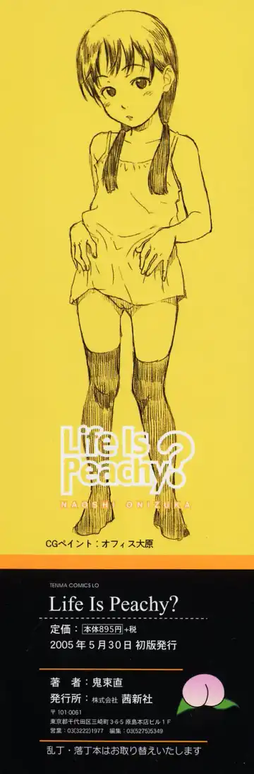 [Onizuka Naoshi] Life Is Peachy? Fhentai - Page 4