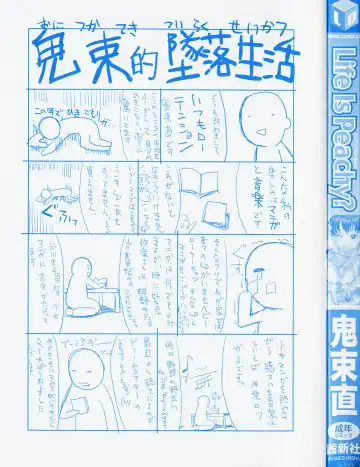 [Onizuka Naoshi] Life Is Peachy? Fhentai - Page 7