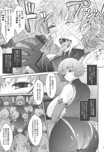 [Tana] Yoku to Yoku Taimanin Series Kaijou Genteibon Soushuuhen Fhentai - Page 22