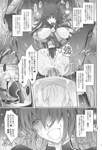 [Tana] Yoku to Yoku Taimanin Series Kaijou Genteibon Soushuuhen Fhentai - Page 32
