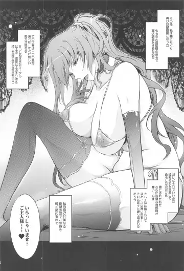 [Tana] Yoku to Yoku Taimanin Series Kaijou Genteibon Soushuuhen Fhentai - Page 35