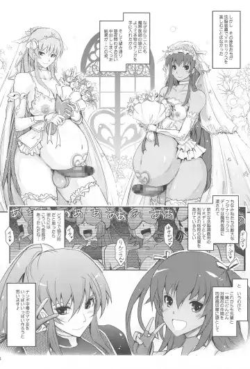 [Tana] Yoku to Yoku Taimanin Series Kaijou Genteibon Soushuuhen Fhentai - Page 43