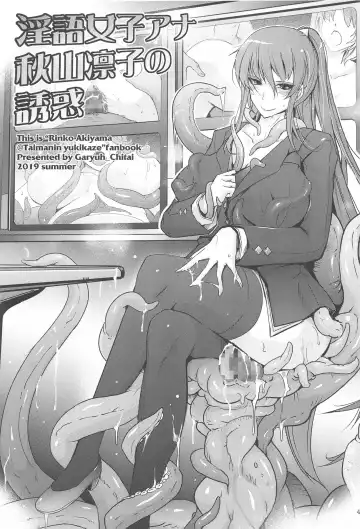 [Tana] Yoku to Yoku Taimanin Series Kaijou Genteibon Soushuuhen Fhentai - Page 44