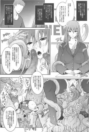 [Tana] Yoku to Yoku Taimanin Series Kaijou Genteibon Soushuuhen Fhentai - Page 45