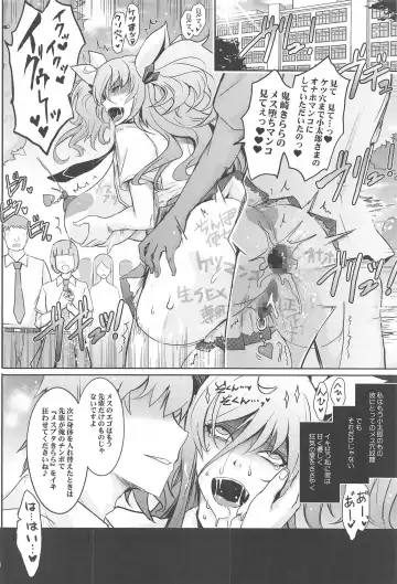 [Tana] Yoku to Yoku Taimanin Series Kaijou Genteibon Soushuuhen Fhentai - Page 59