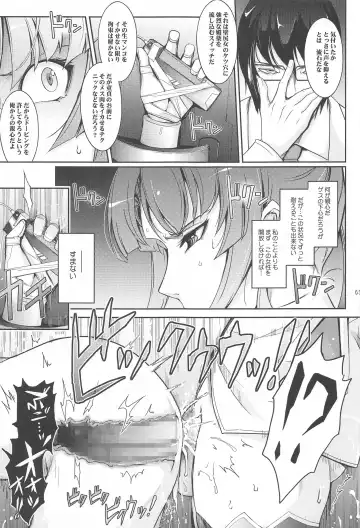 [Tana] Yoku to Yoku Taimanin Series Kaijou Genteibon Soushuuhen Fhentai - Page 64