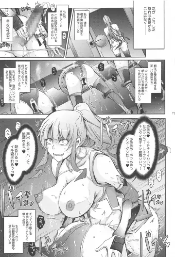 [Tana] Yoku to Yoku Taimanin Series Kaijou Genteibon Soushuuhen Fhentai - Page 70