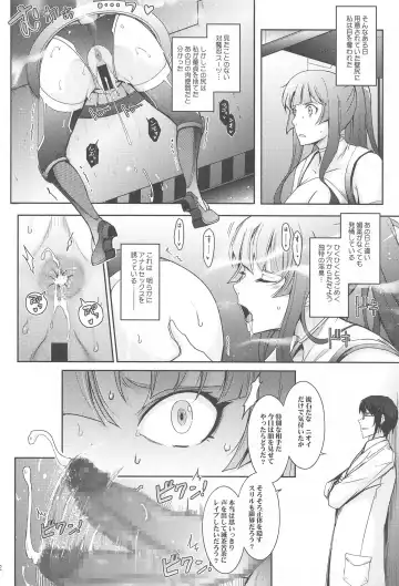 [Tana] Yoku to Yoku Taimanin Series Kaijou Genteibon Soushuuhen Fhentai - Page 71