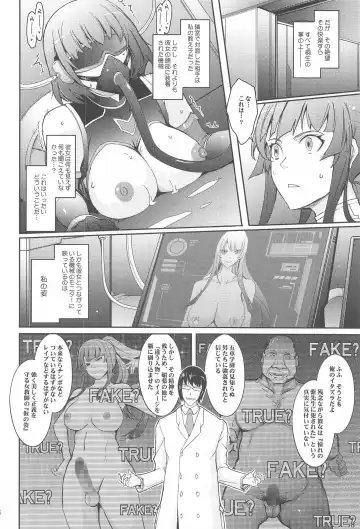 [Tana] Yoku to Yoku Taimanin Series Kaijou Genteibon Soushuuhen Fhentai - Page 75