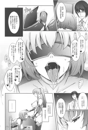 [Tana] Yoku to Yoku Taimanin Series Kaijou Genteibon Soushuuhen Fhentai - Page 77