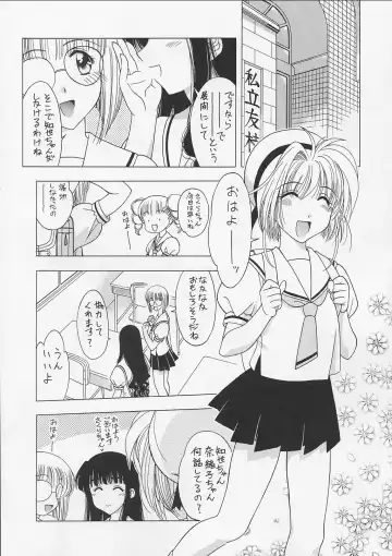 [Karura Syou] Sakura Tsuu 4 Fhentai - Page 4