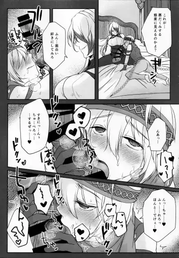 [Umemotsuzou] SAKEHANONDEMO Fhentai - Page 10