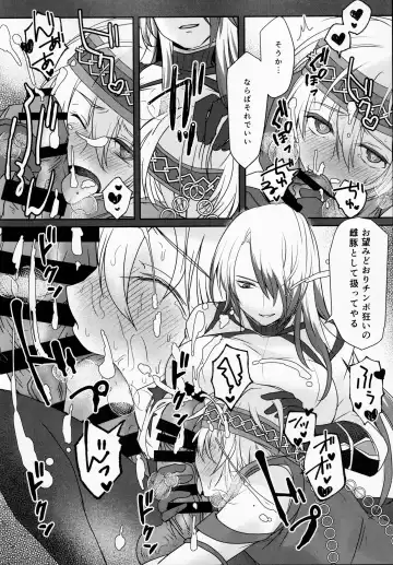 [Umemotsuzou] SAKEHANONDEMO Fhentai - Page 13