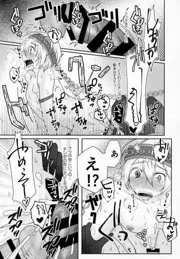 [Umemotsuzou] SAKEHANONDEMO Fhentai - Page 17