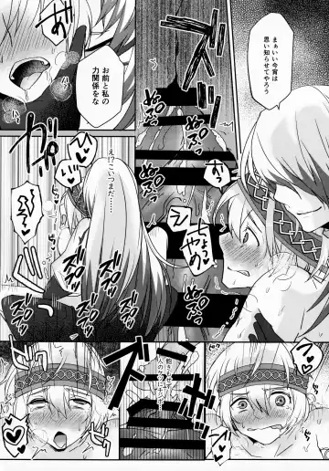 [Umemotsuzou] SAKEHANONDEMO Fhentai - Page 20