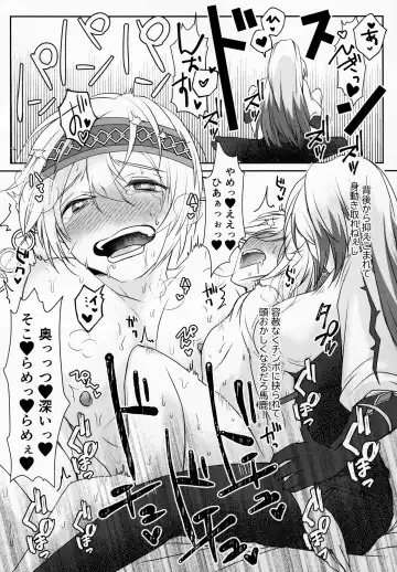 [Umemotsuzou] SAKEHANONDEMO Fhentai - Page 21