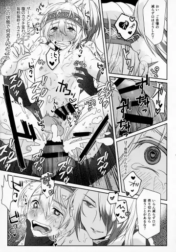 [Umemotsuzou] SAKEHANONDEMO Fhentai - Page 22