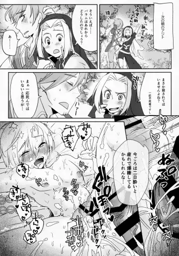 [Umemotsuzou] SAKEHANONDEMO Fhentai - Page 25